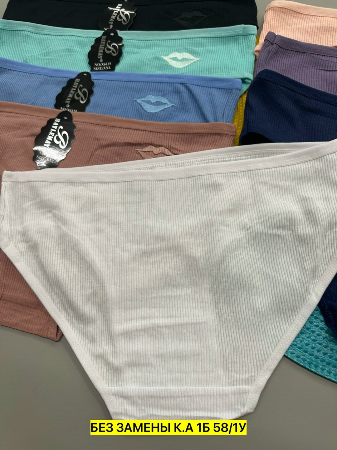трусы женские 5 шт,комплект трусов,комплект трусов женские,комплект трусов слипы,женские трусы хлопок