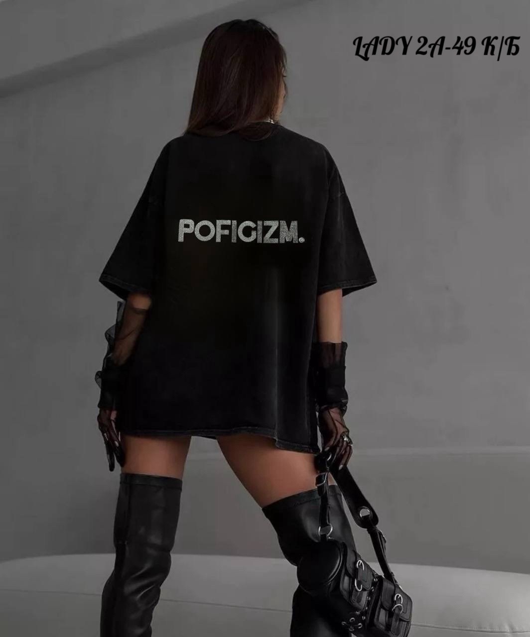 женская футболка оверсайз,оверсайз футболки,футболки женская,стильная футболка,футболка оверсайз с надписью черная graule