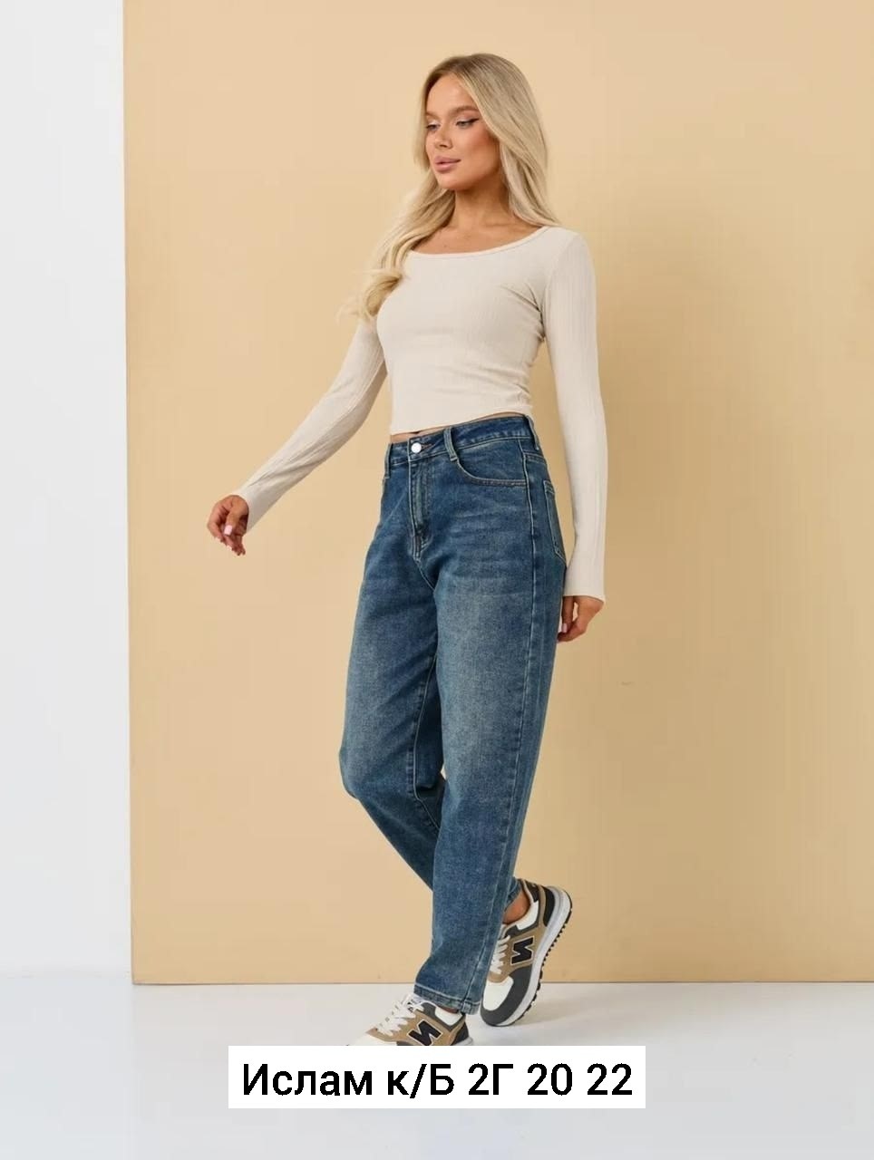 джинсы женские,женские джинсы мом,джинсы мом,джинсы,женские джинсы бананы