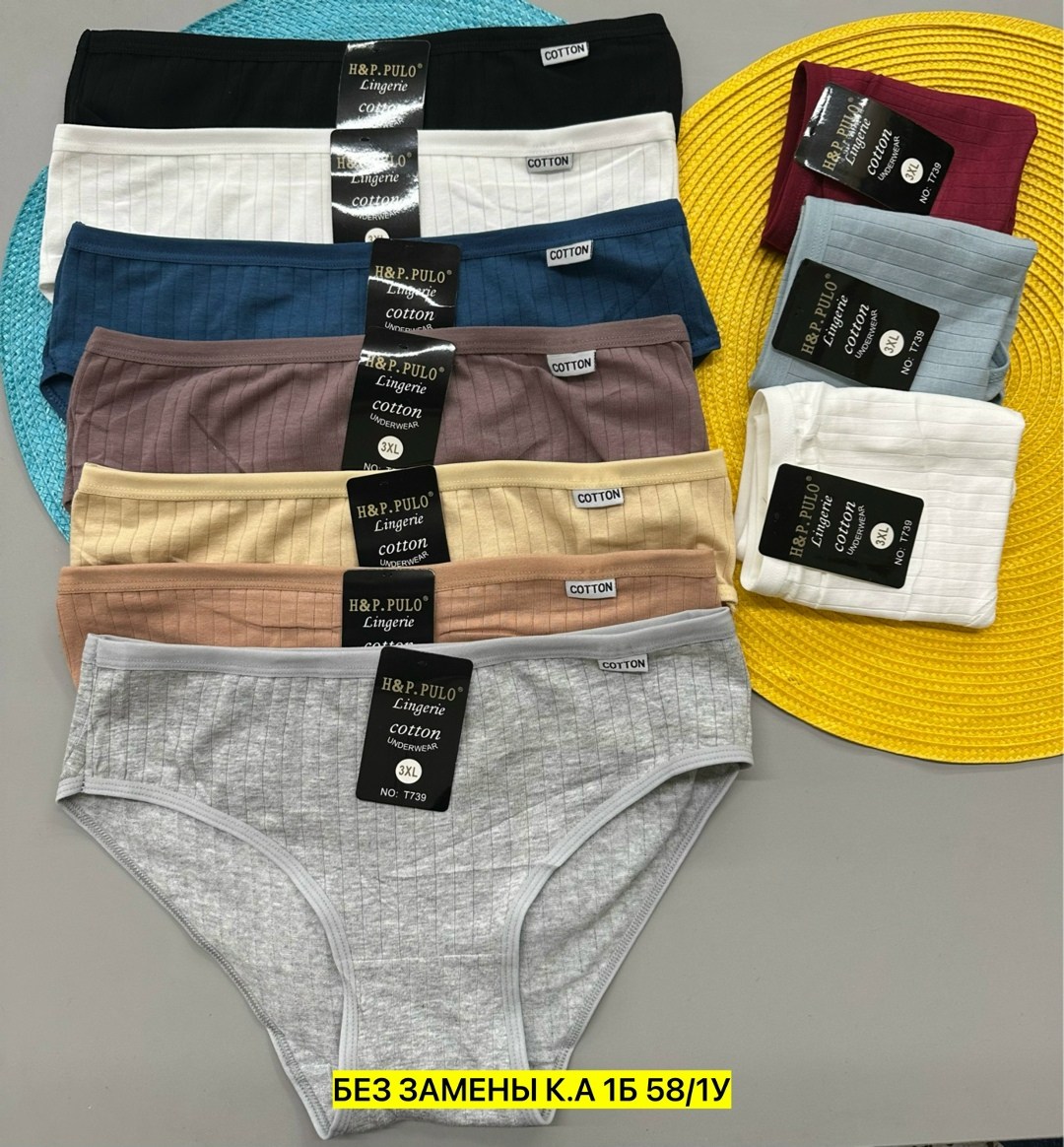 трусы женские набор хлопок слипы,трусы женские 5 шт,трусы хлопковые слипы набор 5шт alivu,трусы женские хлопок,комплект трусов слипы