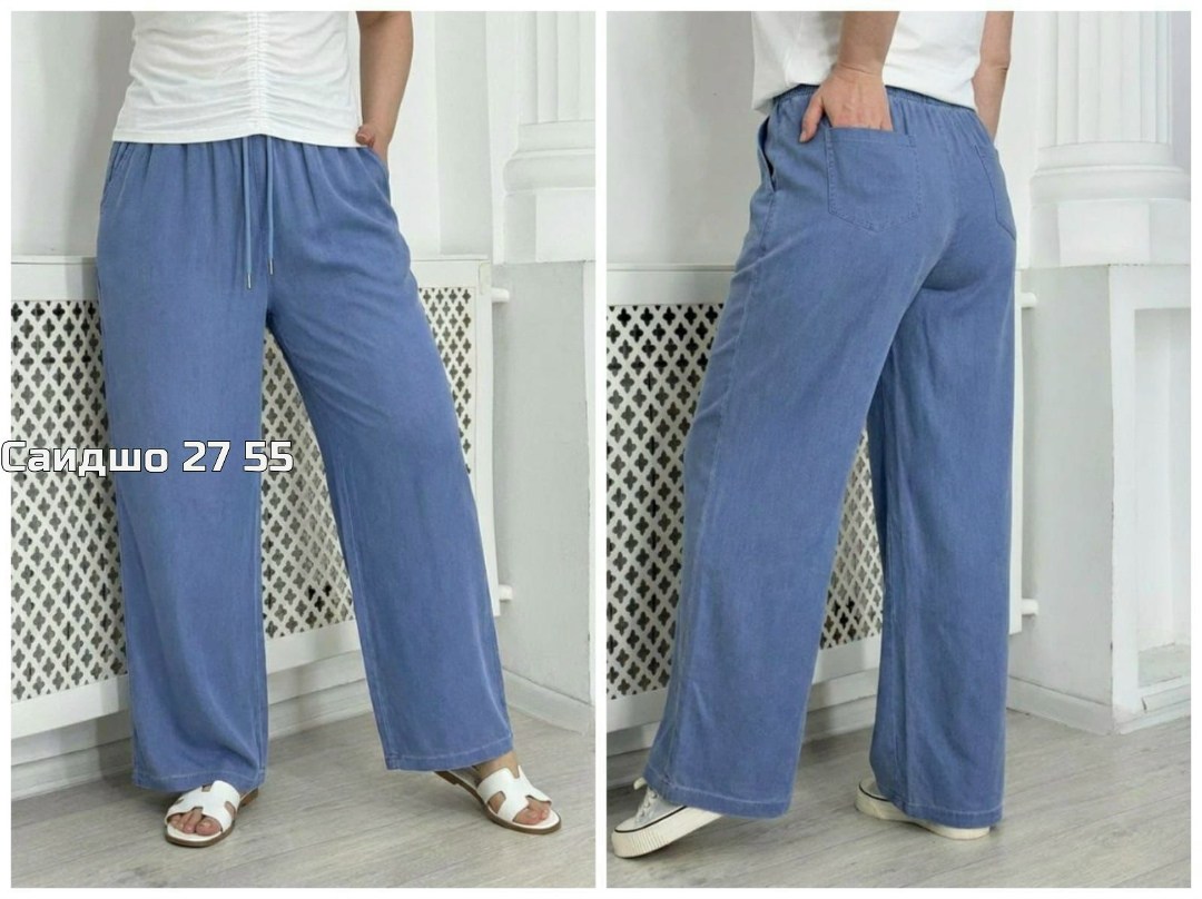 брюки штаны,женские брюки,брюки широкие,штаны брюки женские,джинсы брюки