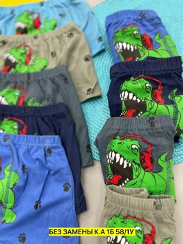 Нижнее белье