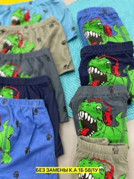 Нижнее белье