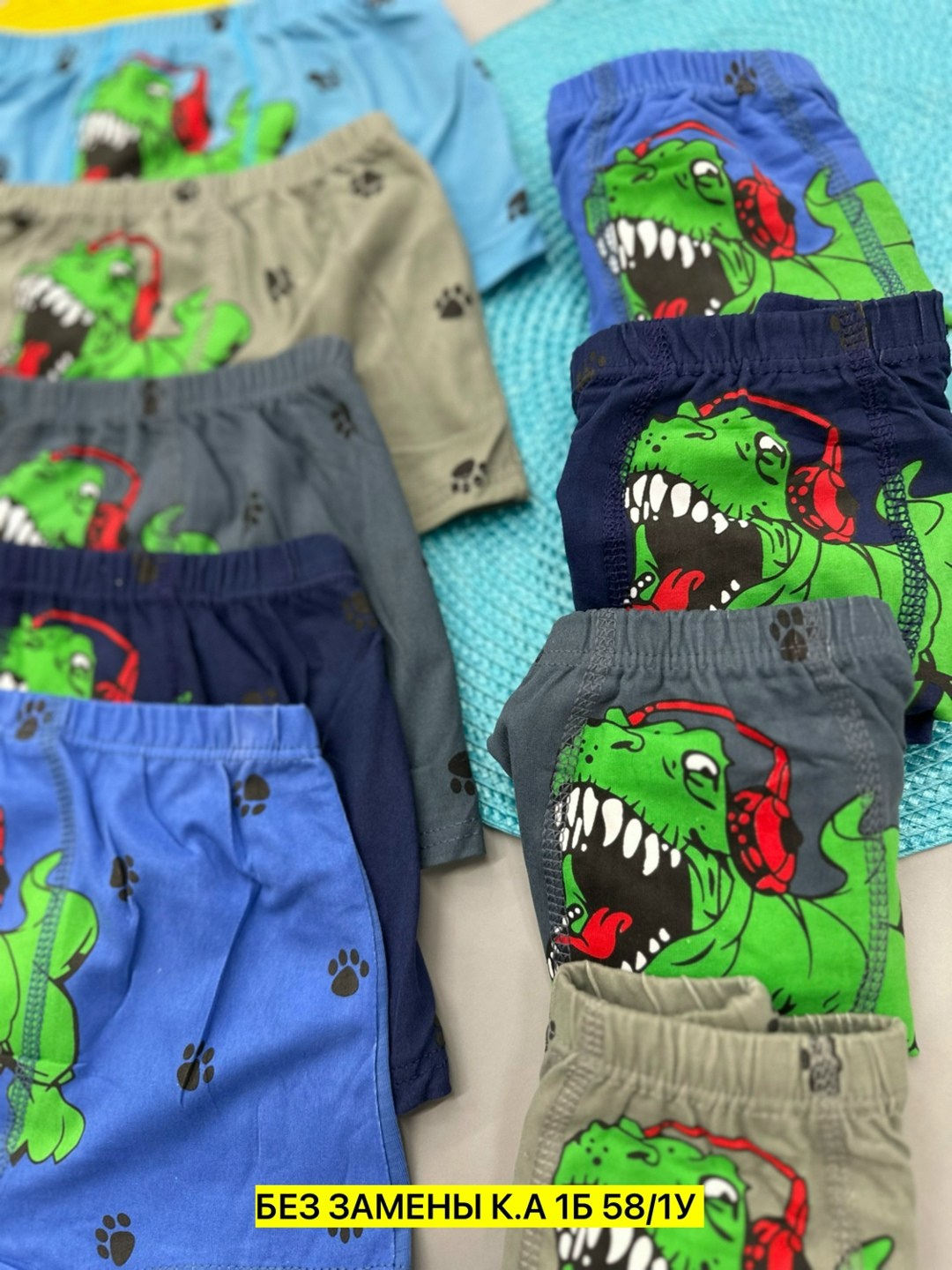 трусы на мальчика (боксеры) "coolkid" № g1206,трусы боксеры на мальчика,трусы на мальчиков,комплект трусов боксеры,трусы детские