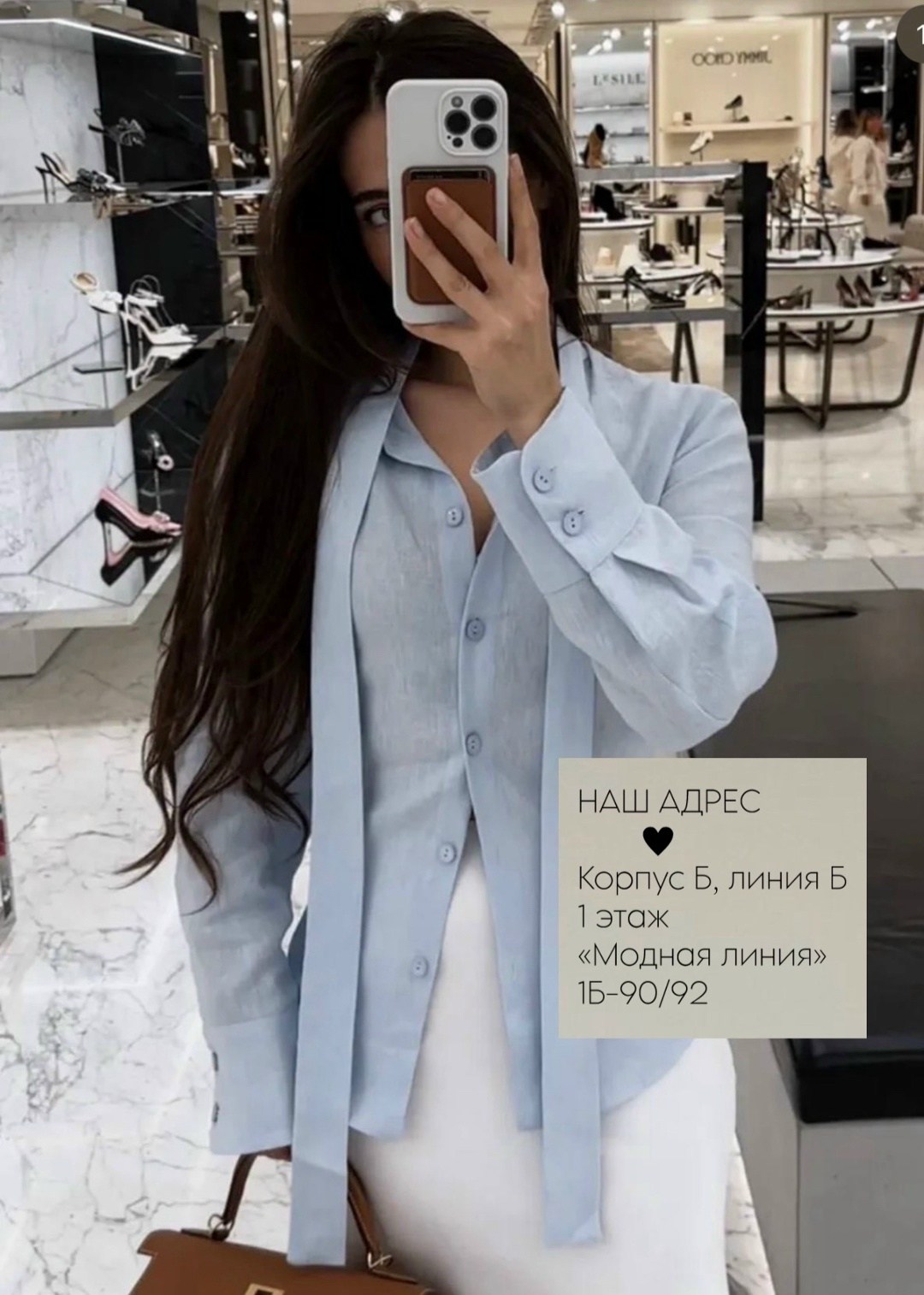 элегантная женская рубашка,стильная женская рубашка,женская рубашка,модная женская рубашка,модная блузка