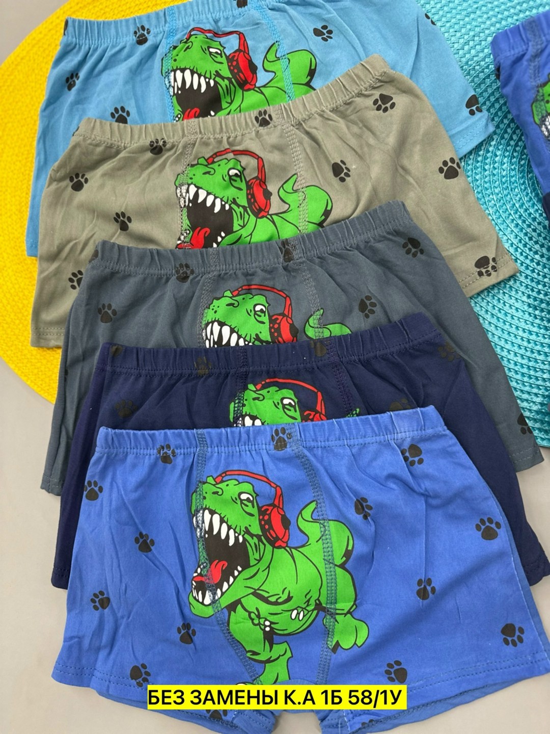 трусы на мальчика (боксеры) "coolkid" № g1206,трусы боксеры на мальчика,трусы на мальчиков,комплект трусов боксеры,трусы детские