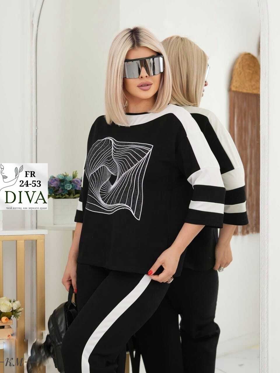 костюм трикотажный женский,модные костюмы,стильные костюмы,женские костюмы,костюм двойка трикотаж