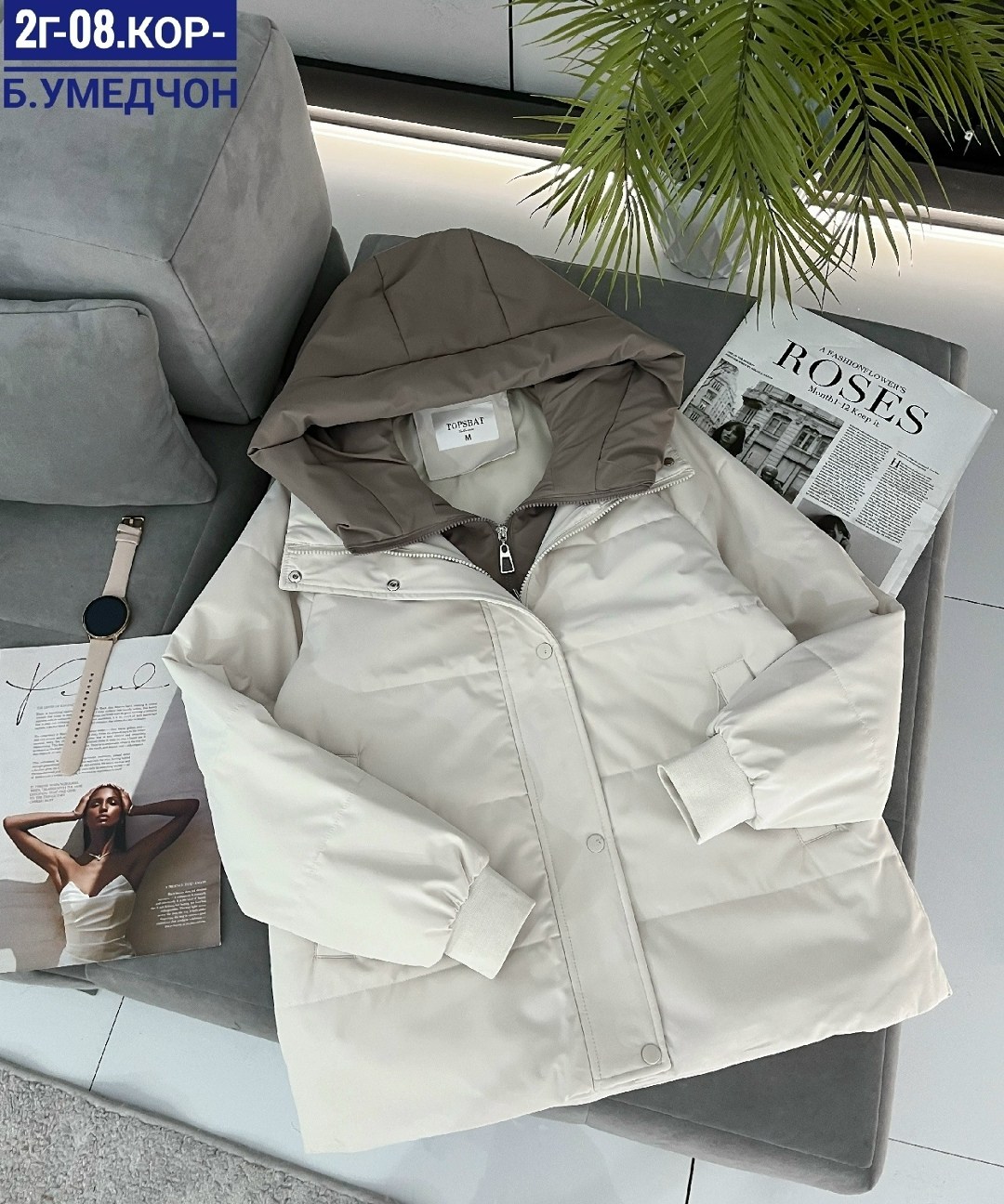 женская куртка демисезонная,куртка женская,демисезонная куртка,куртка,куртка женская бежевая