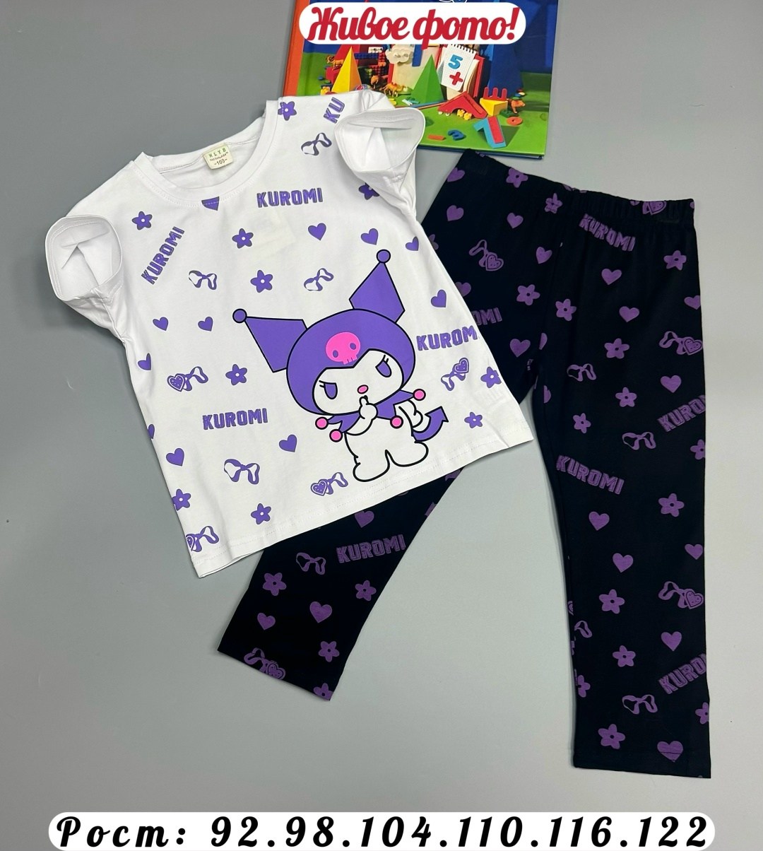 пижама для девочек,костюм для девочек,пижама детская,костюм для девушек,костюмы детские
