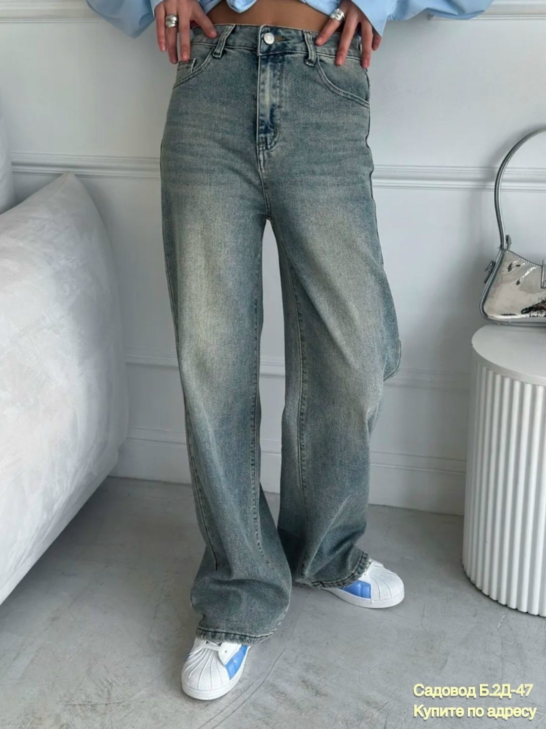 джинсы широкий,женские джинсы широкие,джинсы женские,джинсы широкие трубы,модные джинсы