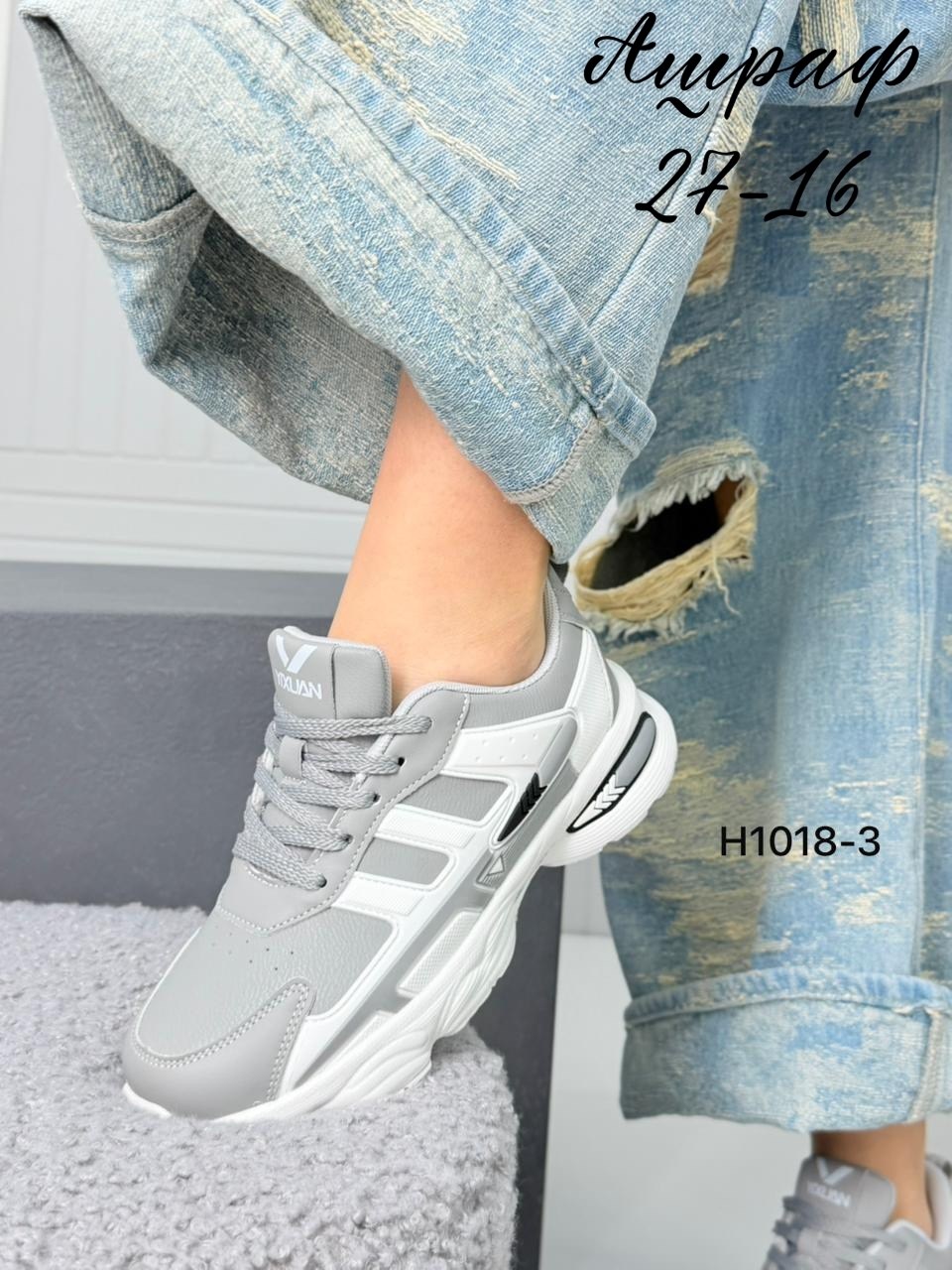 кроссовки женскиe,кроссовки для женщин, кроссовки,кроссовки модные,кроссовка