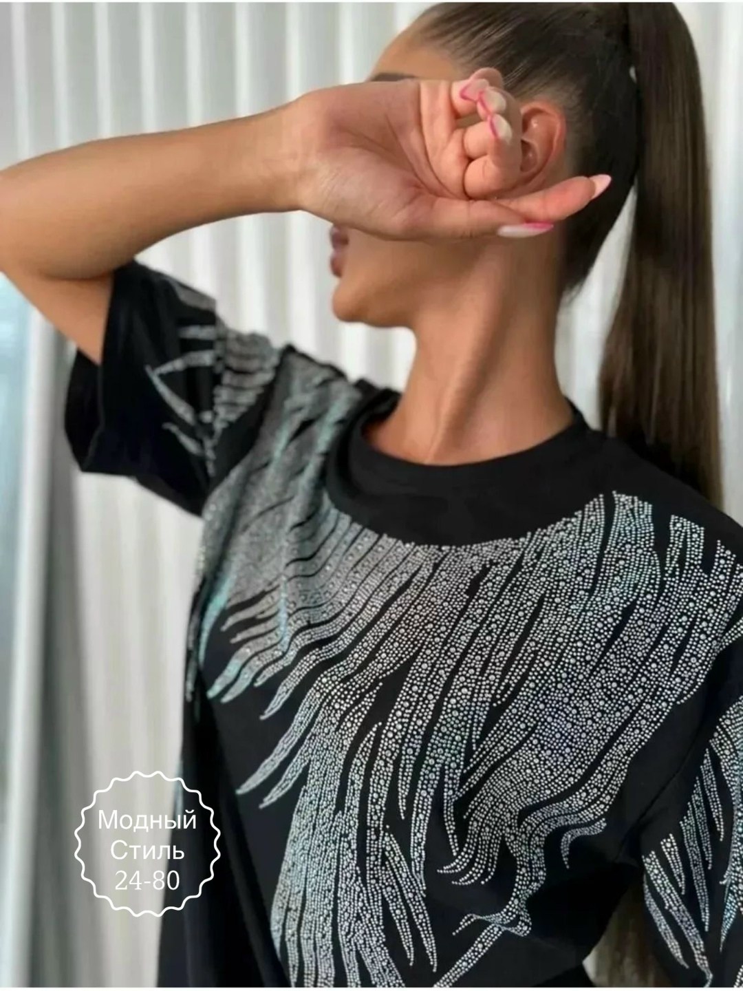 женские модные повседневные футболки,модные футболки со стразами,одежда в стиле,футболка женская оверсайз со стразами,футболки большие размеры со стразами