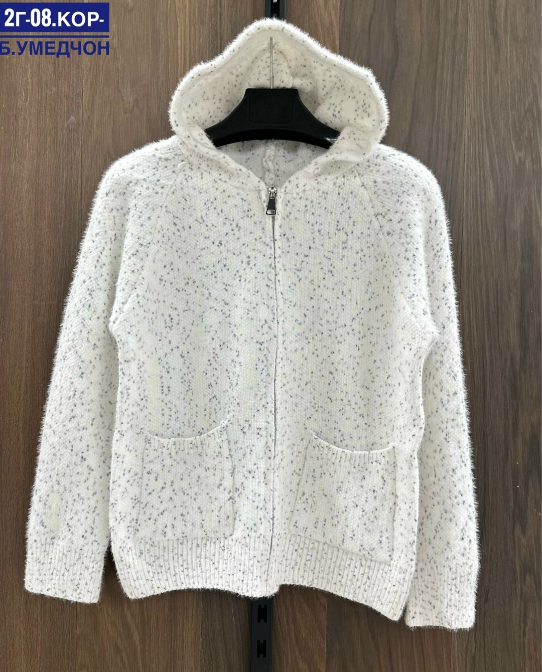 кофта кардиган вязаная кашемировая на молнии,кардиган вязаное,кардиган кофта,кардиган женский вязаный,кофта кардиган вязаный