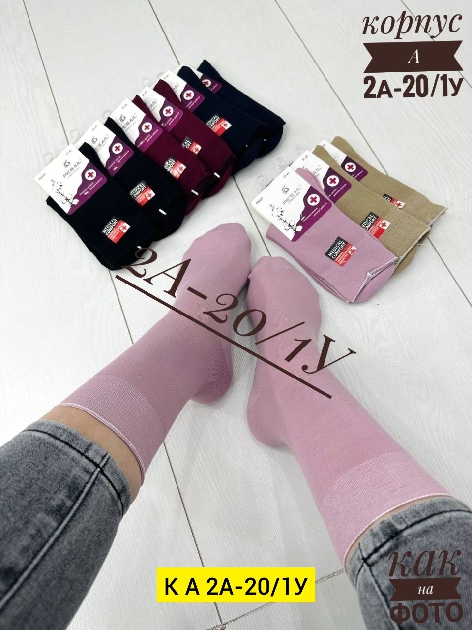 носки женские 10 пар,носки женские,носки женские носки,носки женские 12 пар,женские носки упаковка