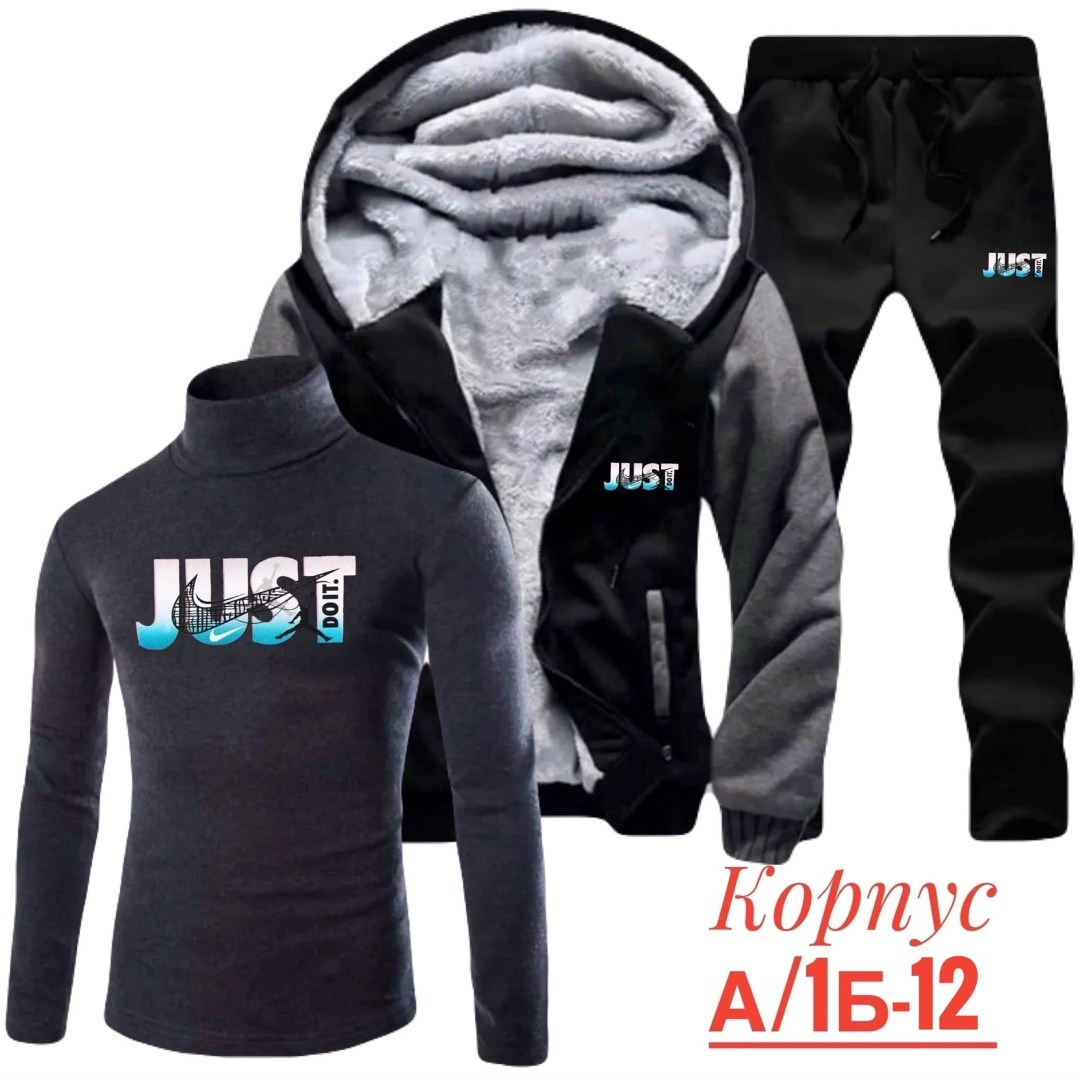 спортивные костюмы мужские теплые тройка,теплый спортивный костюм мужской,мужские спортивные костюмы,тройка мужской кофта,спортивный костюм мужской теплый зимний
