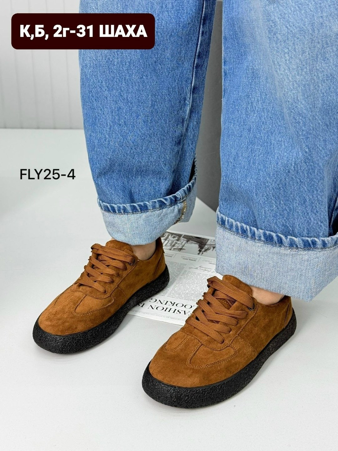 ,замшевые кроссовки,кеды замшевые,кроссовки кеды the brosh shoes 448015307,кроссовки женскиe