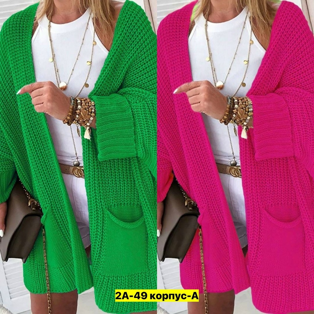 кардиган длинный оверсайз вязаный,кардиган женский,кардиган,женский вязаный кардиган,кардиган длинный оверсайз вязаный monpele