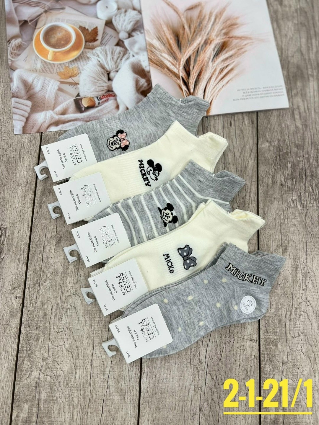 носки женские 10 пар,носки женские,комплект носки женские,носки женские 10 пар разного цвета,носки женские набором