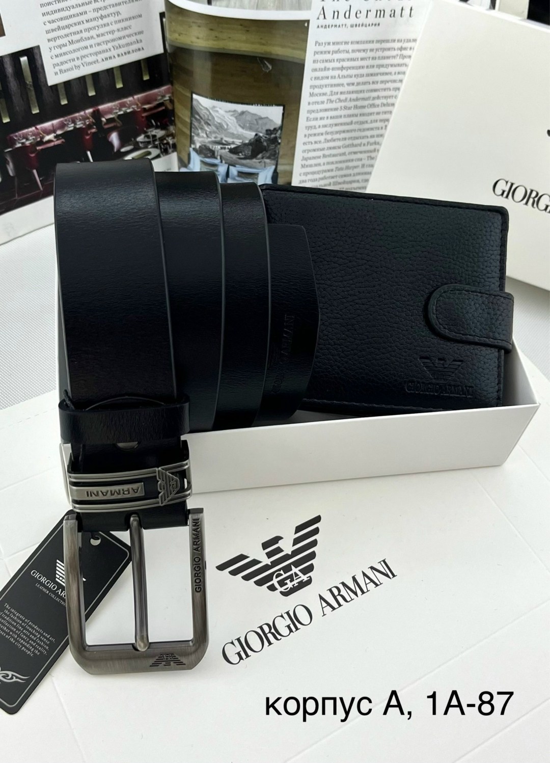 мужской подарочный набор,подарочный набор для мужчин ремень,подарочные наборы для мужчин,набор для мужчин,ремень джорджио армани мужской