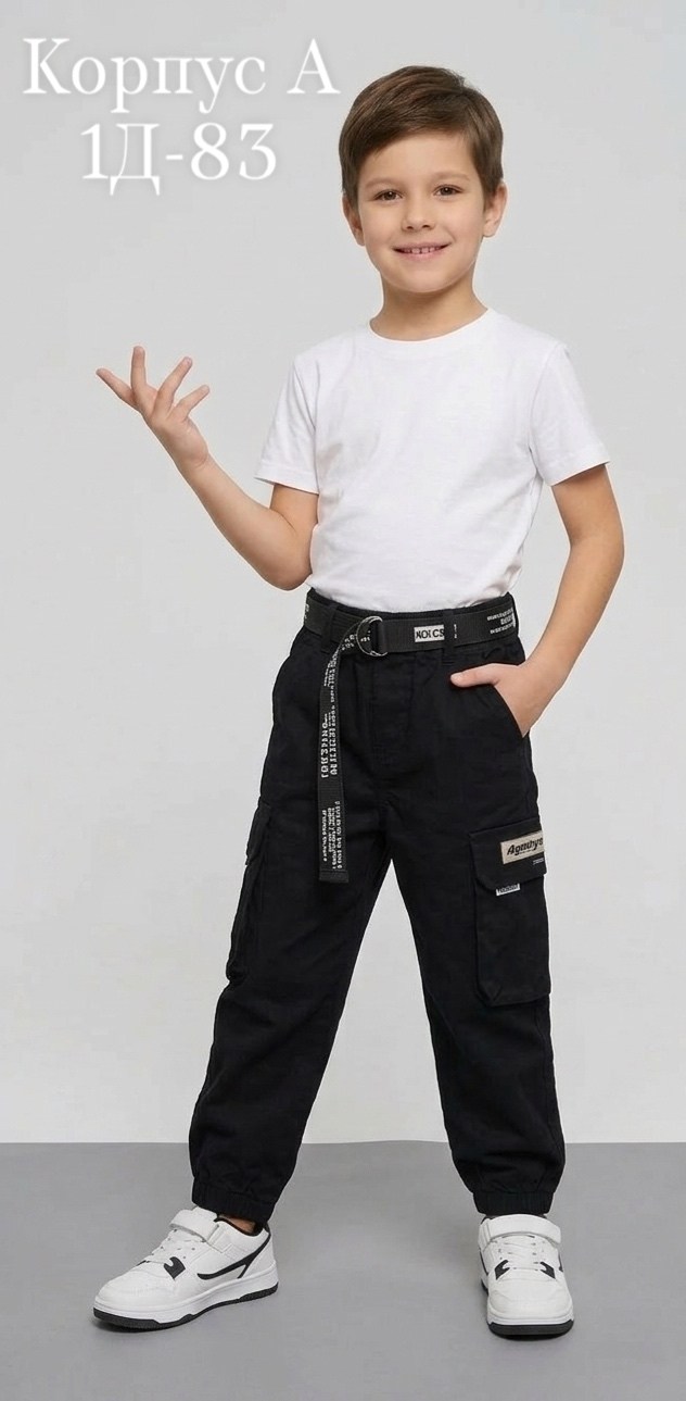 брюки джоггеры,брюки для мальчика,штаны для мальчика,джоггеры карго,детские брюки