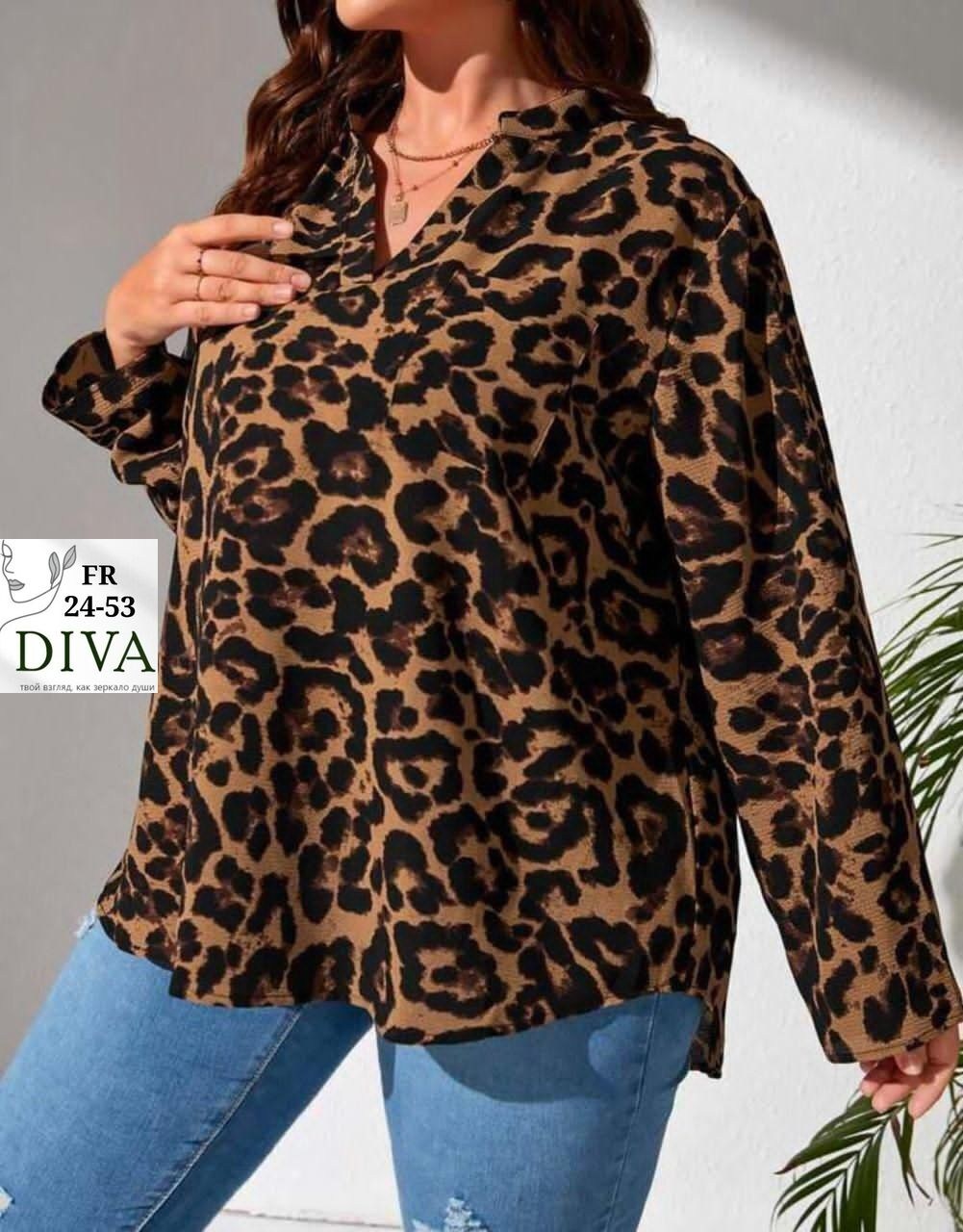леопардовая блузка,блузка кофточка,2026 женские блузки,clasi рубашка больших размеров леопардовый принт shein,леопардовая рубашка