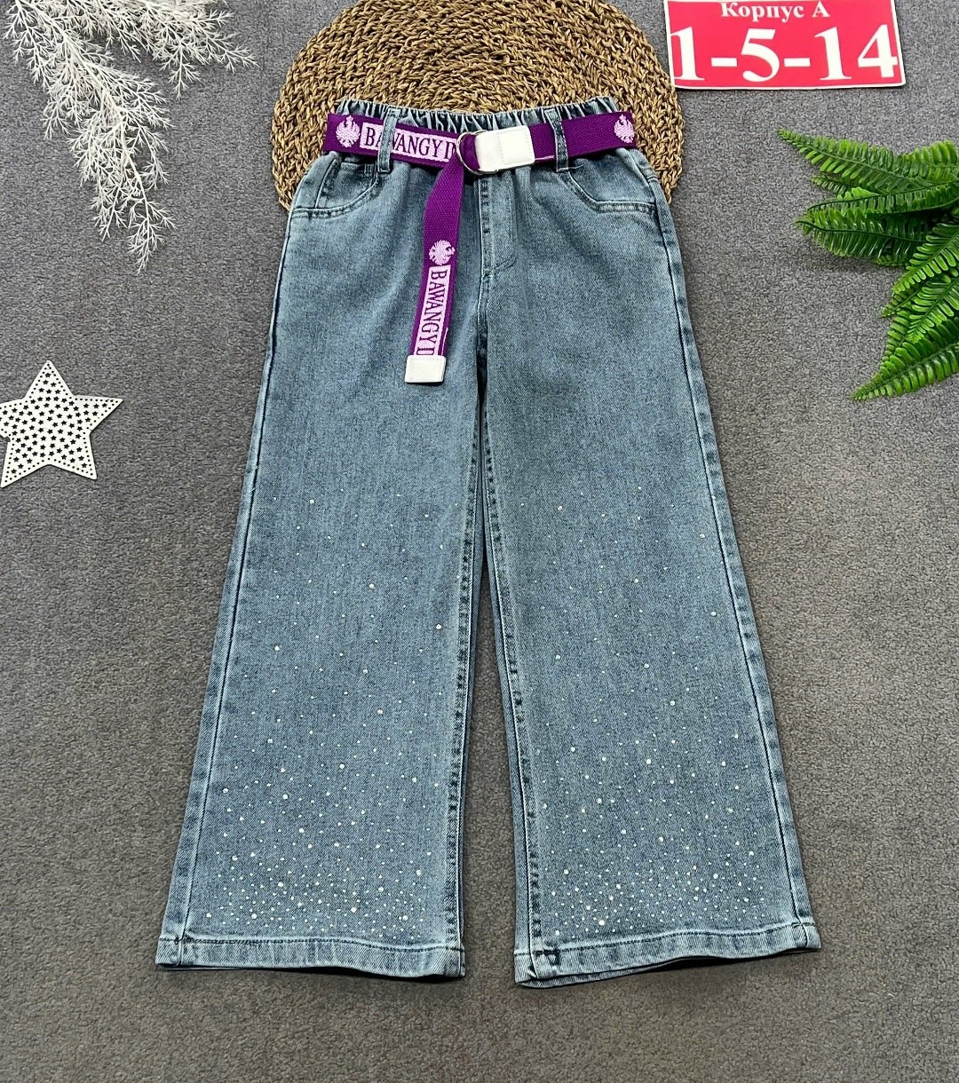 джинсы широкие,брюки джинсы,модные джинсы,джинсы синяя мода,джинсы к школе
