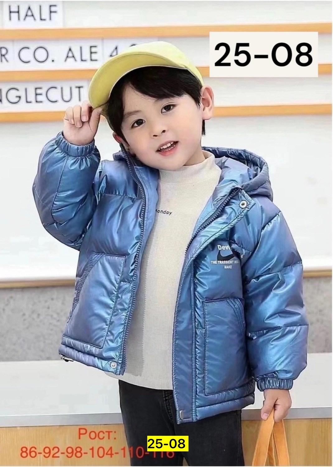 детский пуховик,куртка детская,куртка для мальчика,куртка для детей,зимние куртки