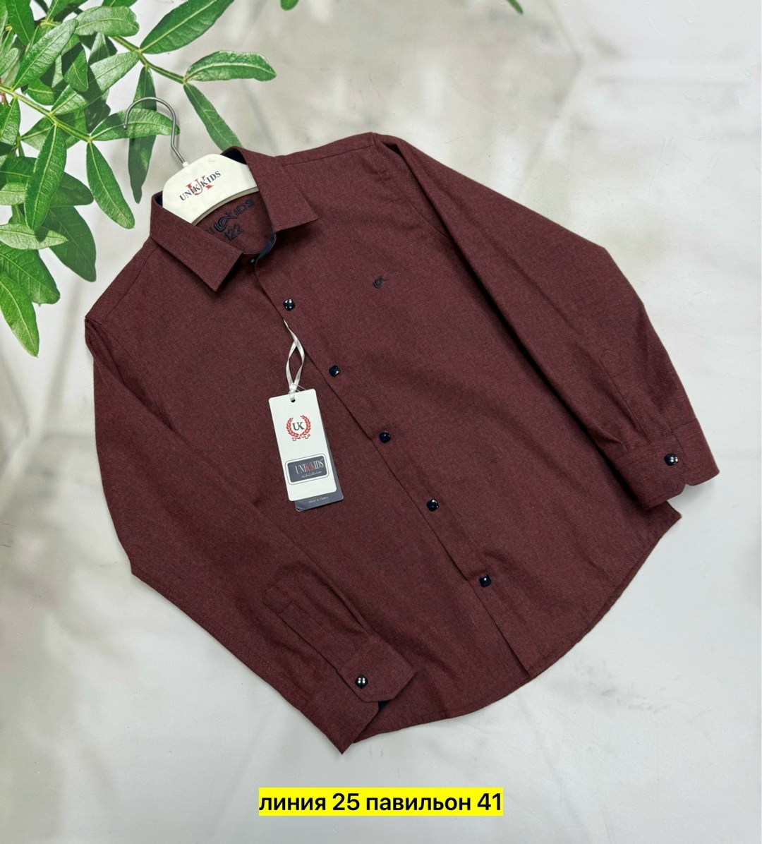 рубашка для мальчика,рубашка,бордовая рубашка,мужская рубашка,школьная рубашка для мальчика
