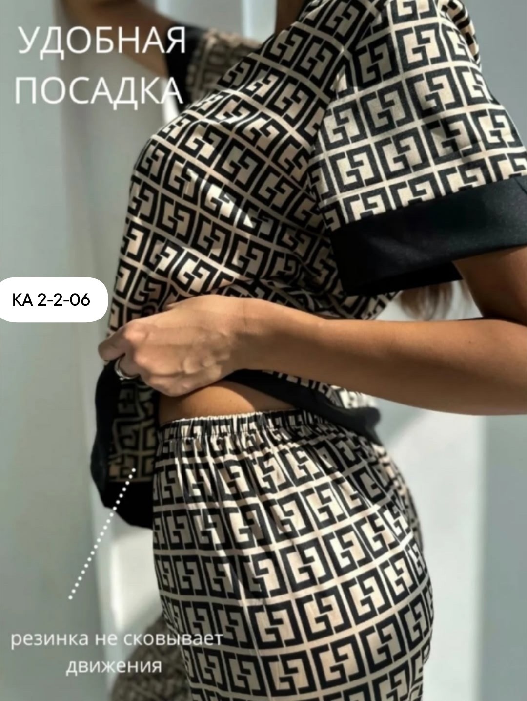 женская пижама,пижама женская с шортам,стильная пижама,костюм,одежда для дома