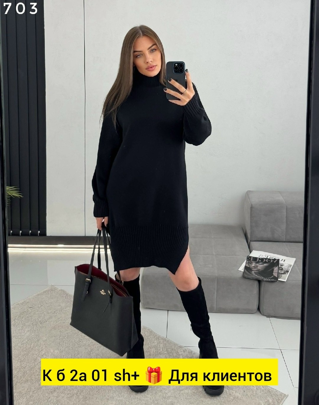 платье вязаное женское,вязаное платье с горлом,теплое вязаное платье с горлом hbm store,свитер платье вязаный,вязаное платье