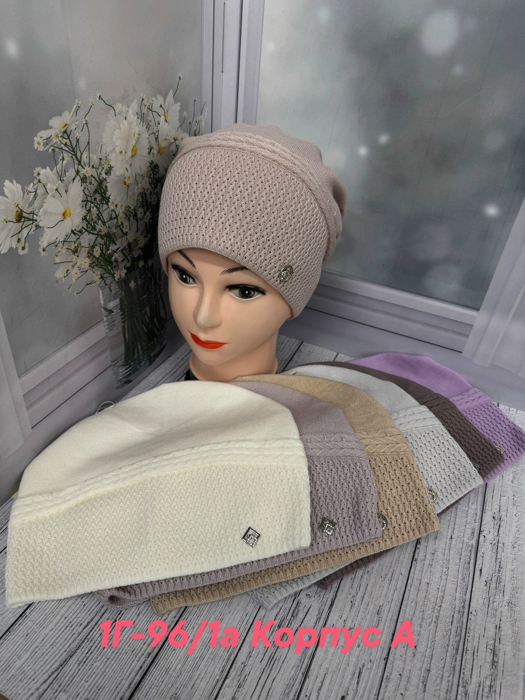шапка для женщин,женская шапка,вязаная шапка женская,шапка платок,шапки