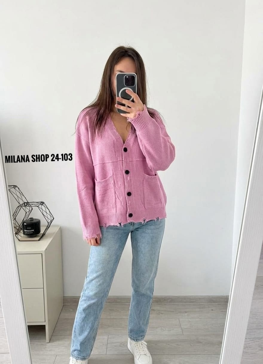 кардиган женский,кофта кардиган,кардиган,кардиган повседневный,женский вязаный кардиган
