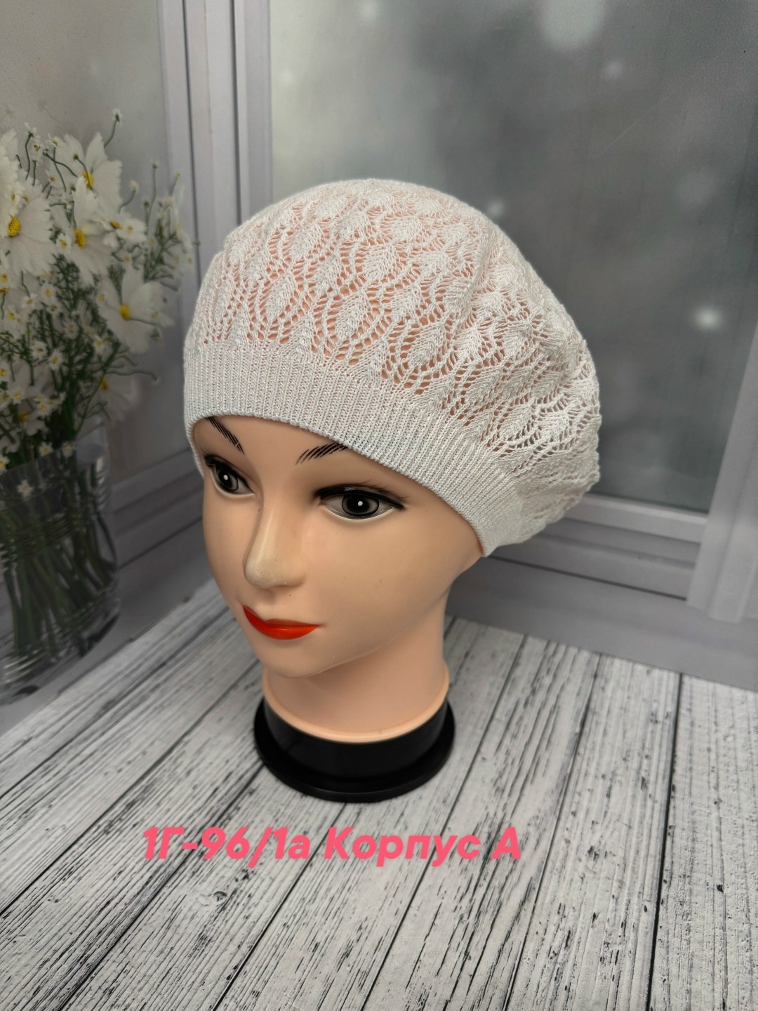 шапка для женщин,беретка,женская шапка,шапка платок,берет демисезонный