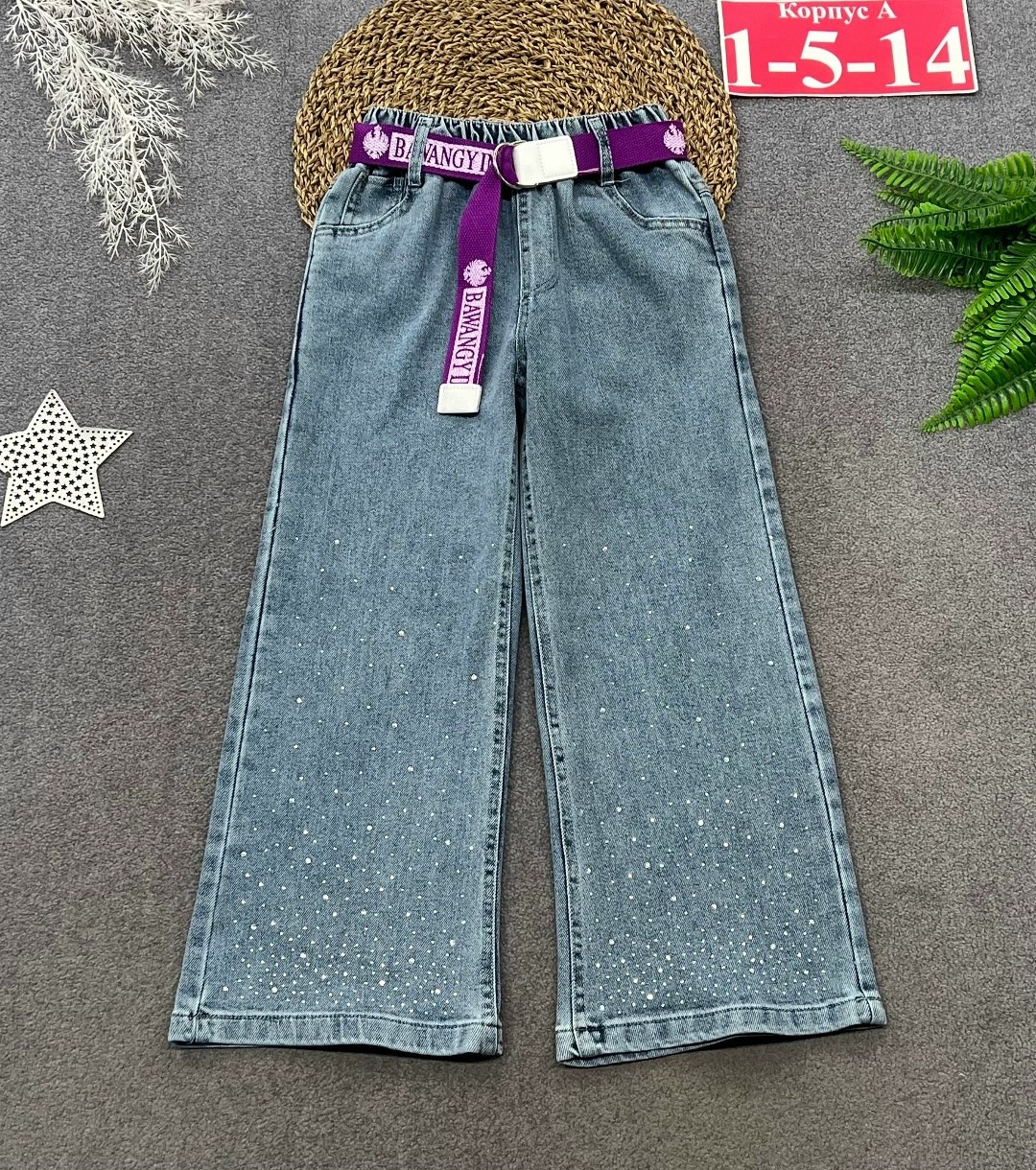 широкие джинсы,брюки джинсы,джинсы к школе,джинсы широкие для девочек,модные джинсы