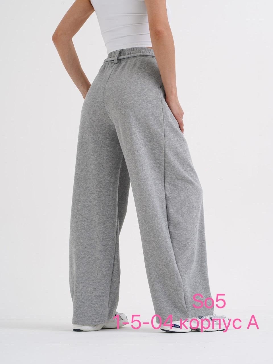 штаны палаццо женские спортивные,широкие брюки,женские широкие спортивные штаны,широкие спортивные штаны,брюки палаццо