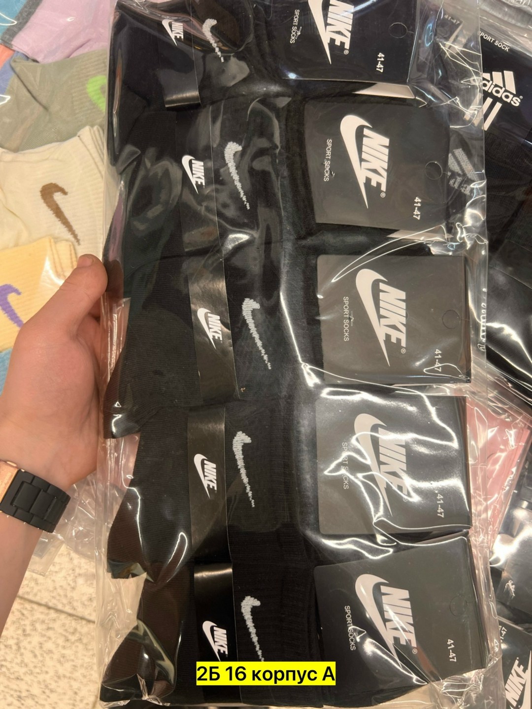 мужские носки nike,носки nike высокие,носки найк,носки мужские 10 пар nike,nike носки