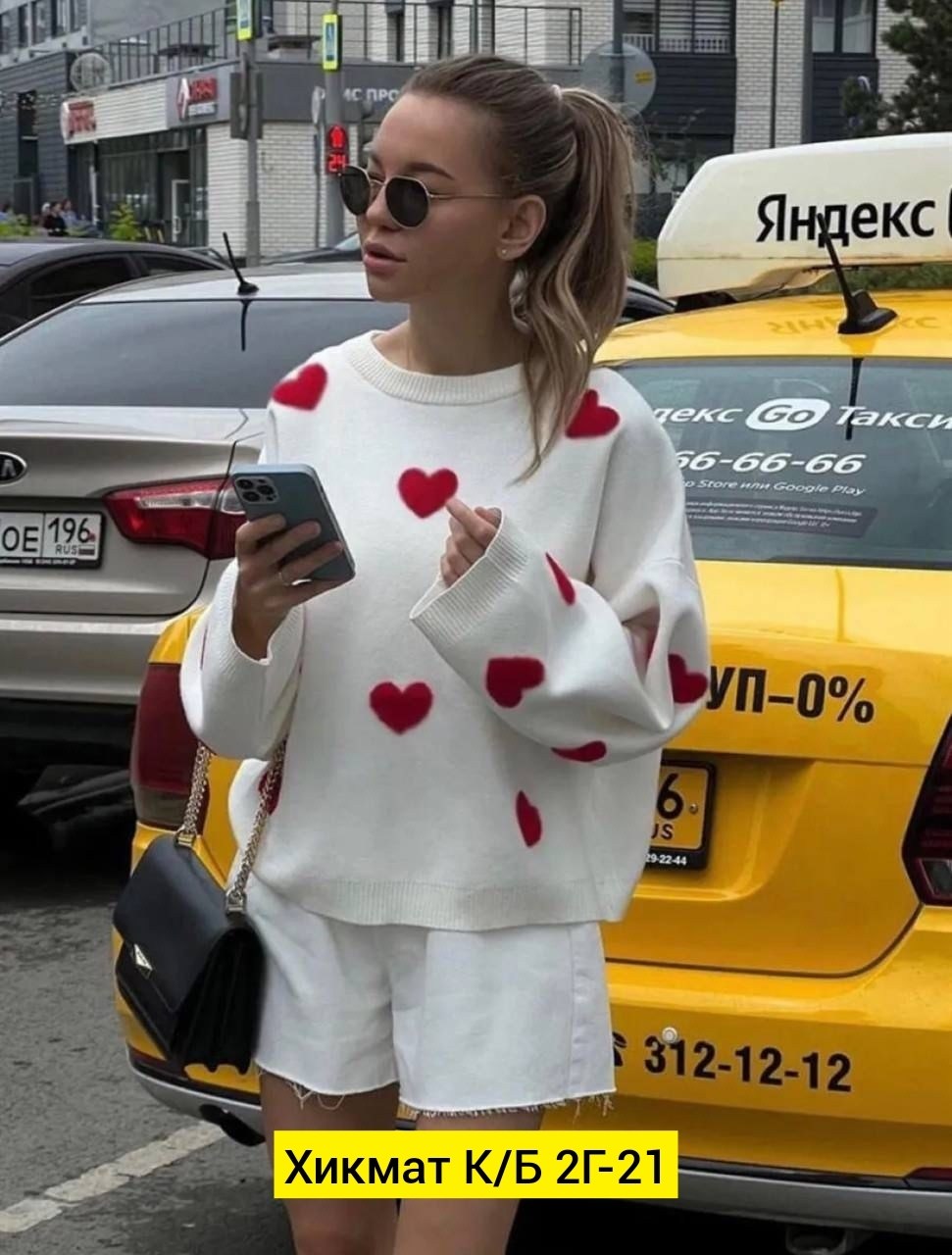 свитер с сердечкам,женский вязаный свитер с сердечками,женский свитер с сердечками,женский трикотажный свитер с принтом сердечек,женские свитера