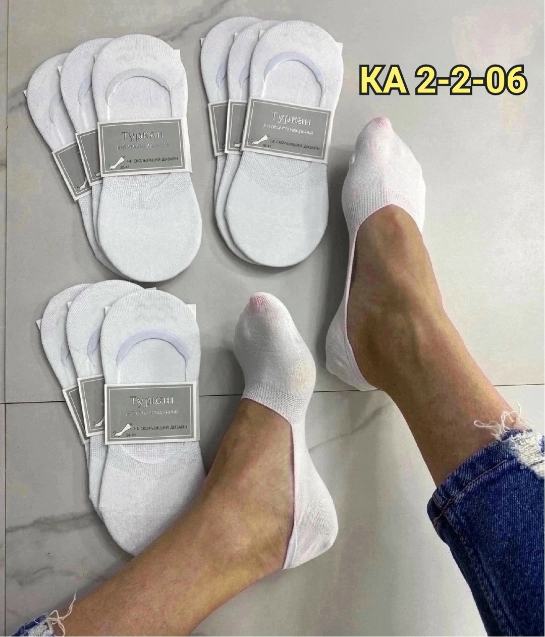носки следки хлопковые,носки следки набор,носки следки,следки белые,следки набор 5 пар