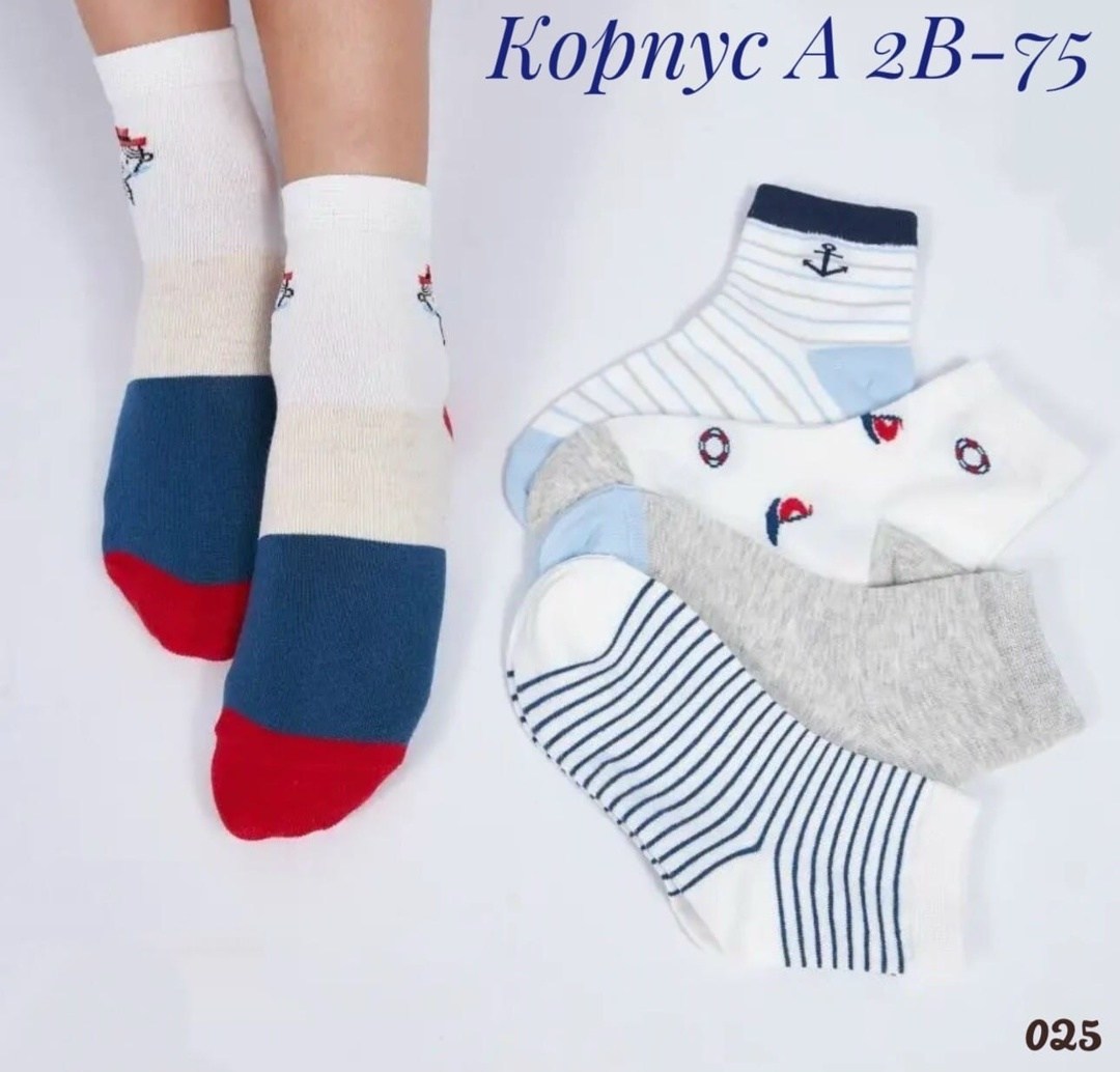 детские носки для мальчика,носки детские набор,носки для мальчика и девочки детские,носки для мальчика и девочки,детские носки