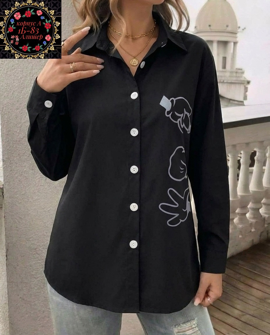 рубашка женская,блузка женская,стильная рубашка,женская блуза,женская блузка рубашка