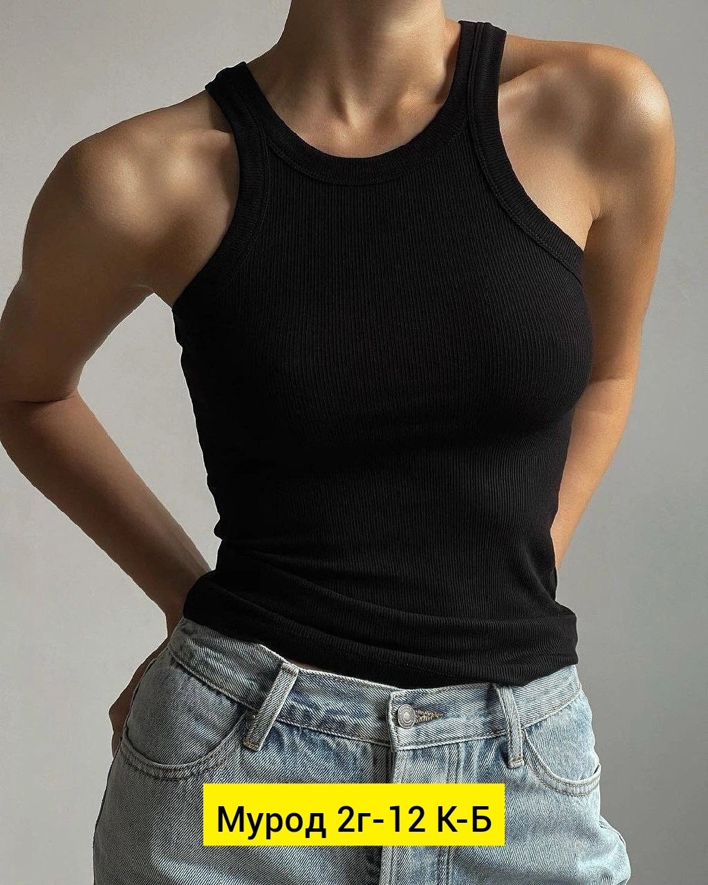 майка женская облегающий крой,топик рубчик,майка лапша,женская футболка,базовая майка женская