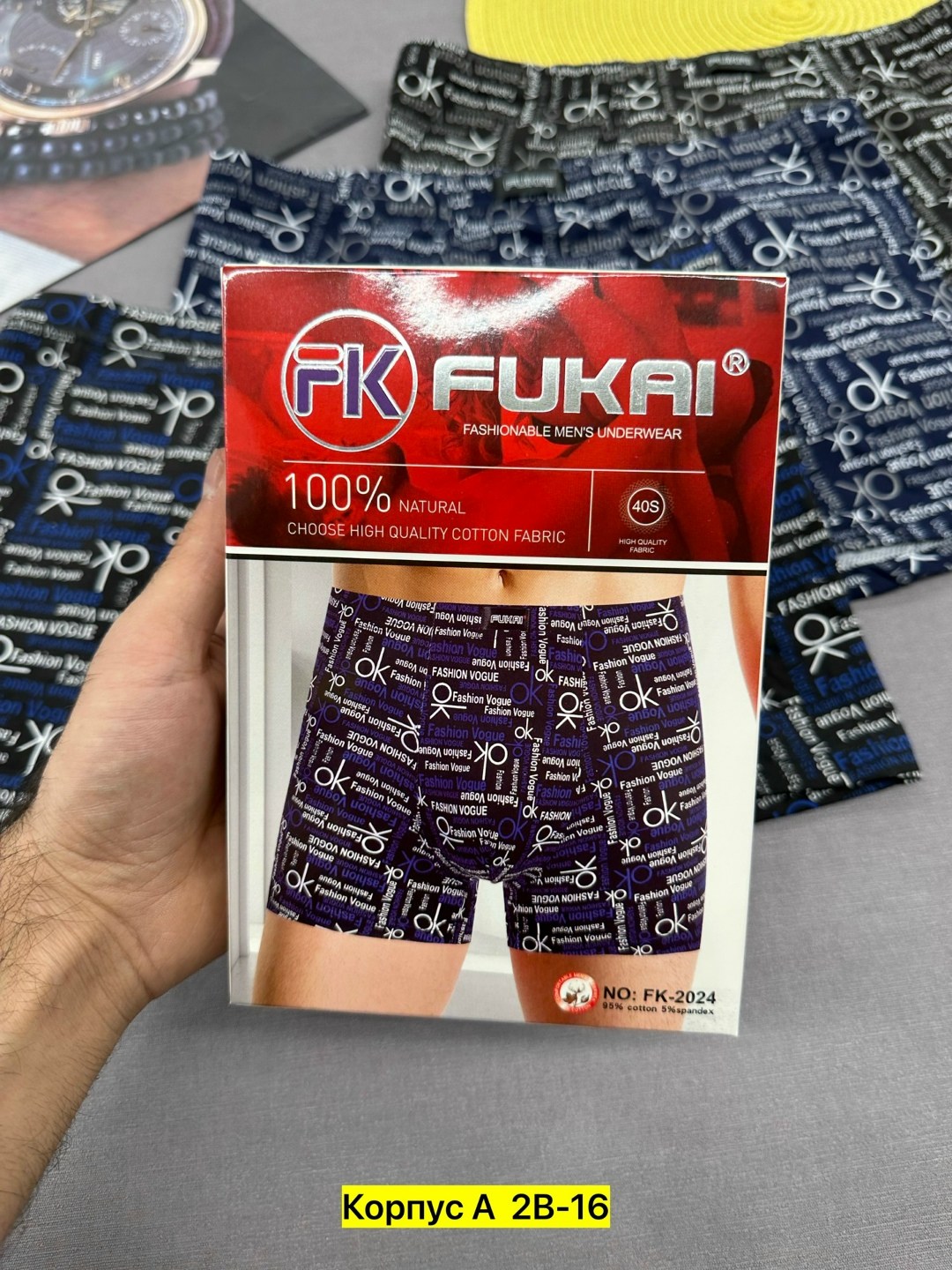 трусы мужские,трусы мужские 3 шт,комплект трусов мужских,трусы мужские 2 шт,трусы мужские 4 шт