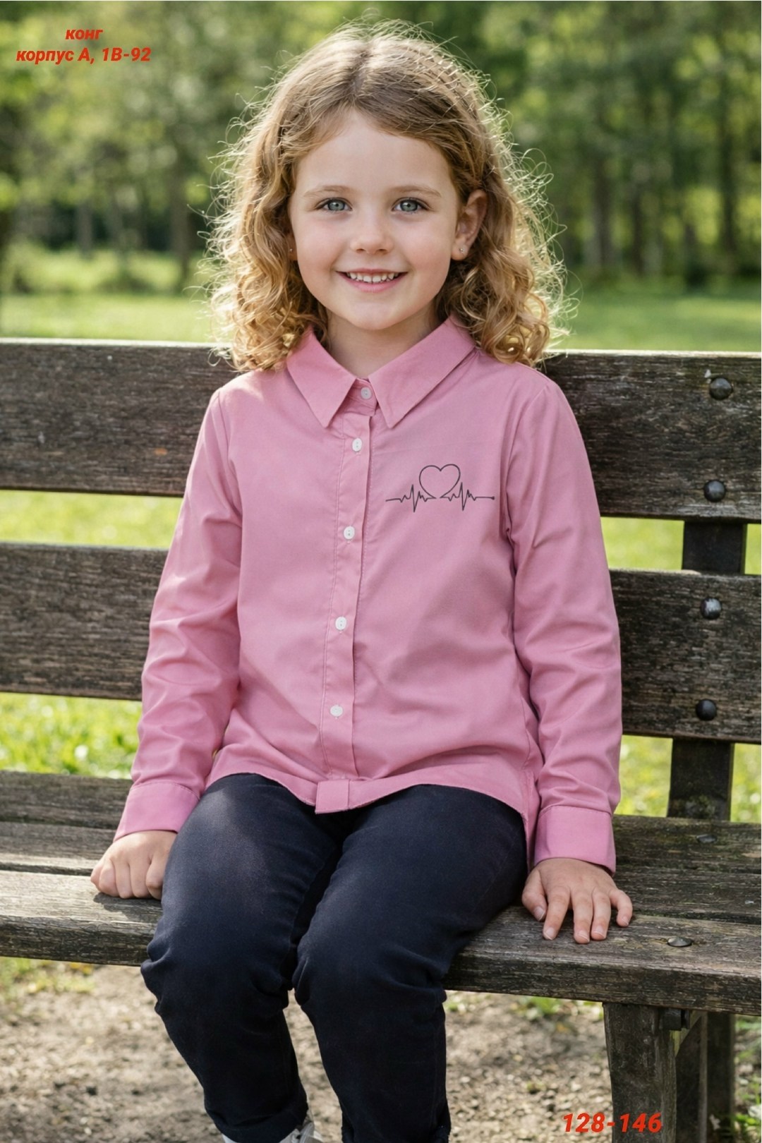 ребенок,блузка для девочек,рубашка для девочек,рубашка для детей,детская рубашка