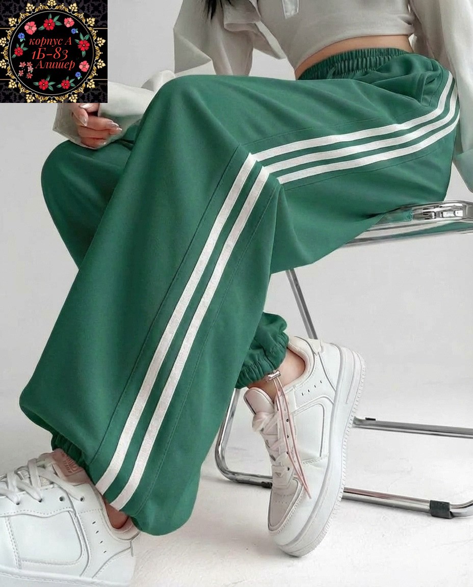 штаны женские спортивные,штаны карго розовые,спортивные брюки женские свободные,женские брюки спортивные,брюки спортивные