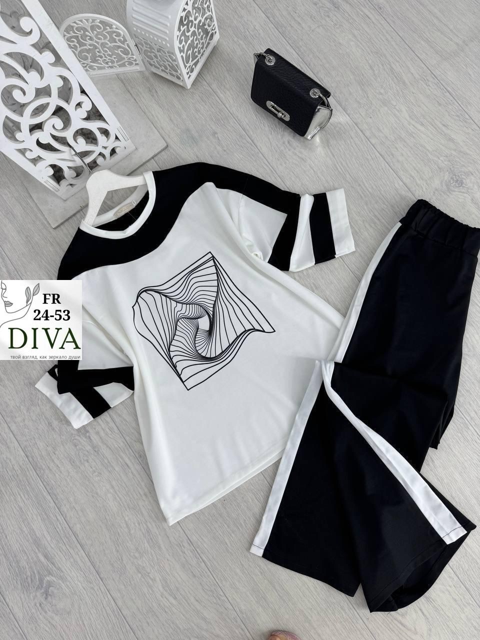 костюм трикотажный женский,модные костюмы,стильные костюмы,женские костюмы,костюм двойка трикотаж