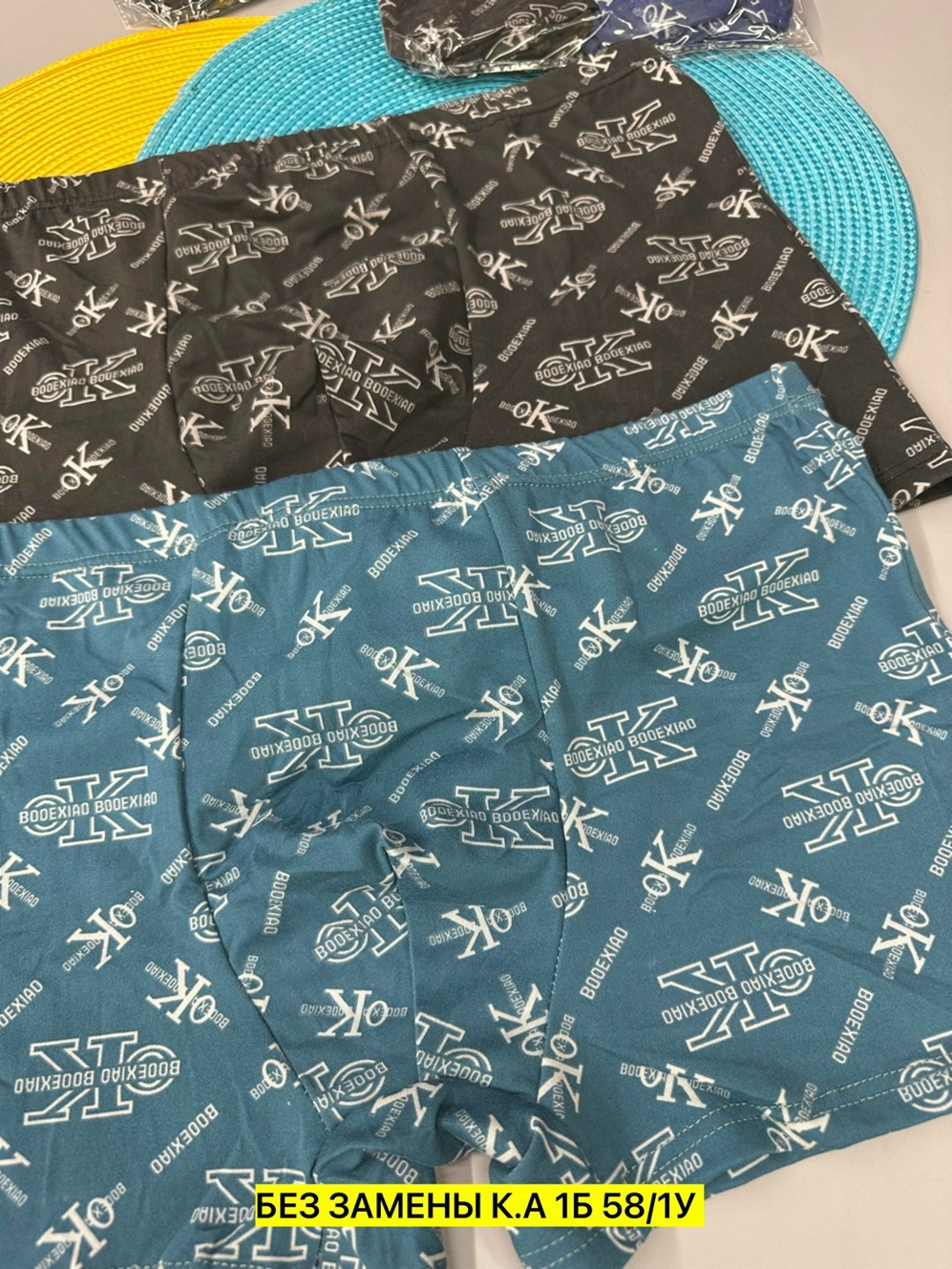 комплект трусов мужских,мужские трусы,трусы мужские 2 шт,трусы мужские набор,комплект мужских трусов боксеры 2 шт