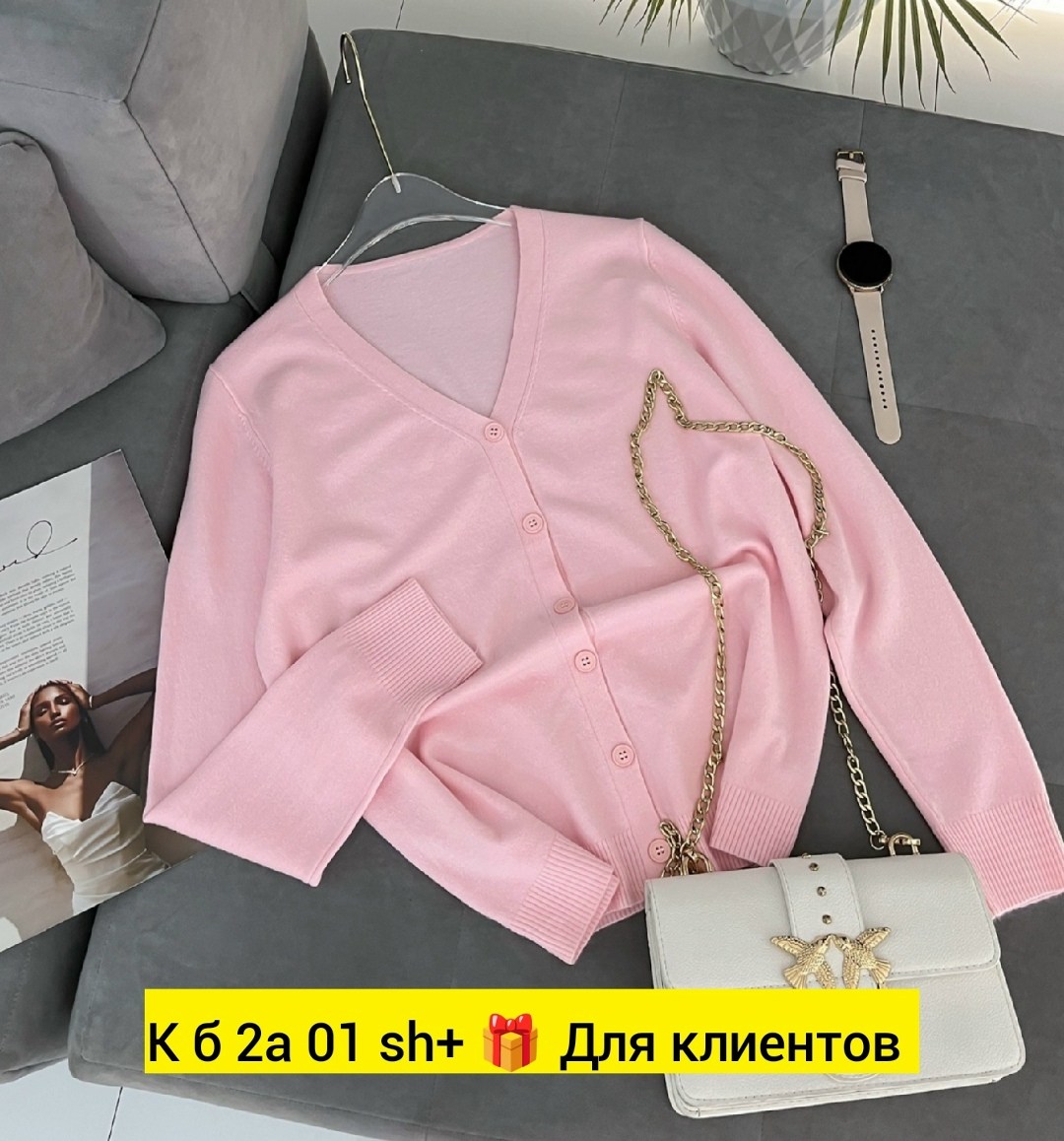 стильная кофта,кардиган кофта,женская кофта,модные кардиганы,кардиган стильный