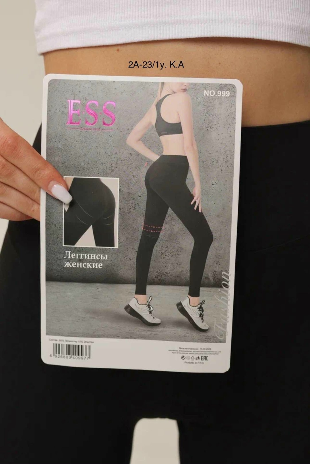 легинсы женские,леггинсы женские твое b0281 черные m/l,легинсы,женские леггинсы,леггинсы