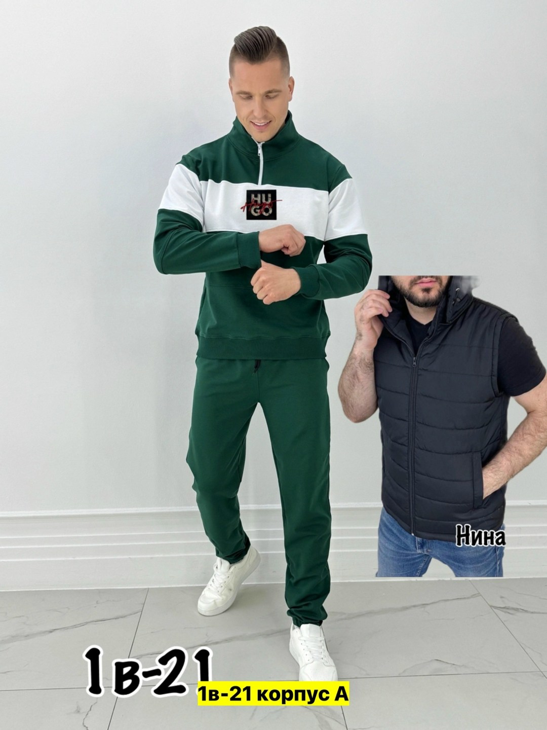 костюм спортивный мужской,мужской спортивный костюм на флисе,спортивный костюм мужской спортивный костюм,костюм спортивный,мужской спортивный костюм на флисе двойка