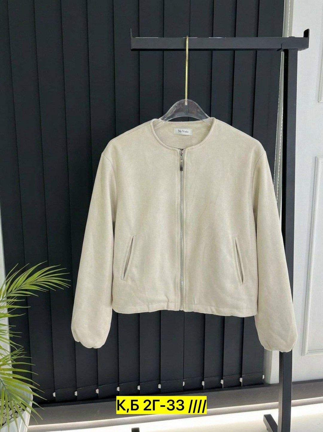 куртка бомбер,куртка бомбер женская,куртка женская,куртка стильная,куртка